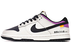 Nike SB Dunk Low Initial D AE86